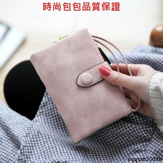 💯時尚包包💯韓版小清新可愛磨砂女皮夾 女短夾 女錢包 女中夾 女皮包 大容量 短夾 皮夾 錢包 中夾 三折 多卡位錢