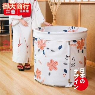 🟡御天貿易🟡泡澡桶 兒童洗澡桶 浴桶浴 缸成人神器泡澡 折疊泡澡桶 加厚摺疊泡澡桶疊浴缸澡盆儲水桶