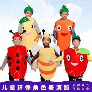 JC網絡批發萬聖節 幼兒園 表演 演出服 水果 蔬菜 演出 女童 服裝 兒童環保時裝秀衣服 萬聖節裝扮