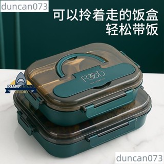 🔥好物推薦🔥304不銹鋼保溫可微波爐飯盒學生便攜上班族多分格便當午餐盒加大329