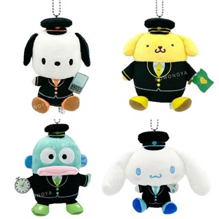 【現貨】小禮堂 Sanrio 三麗鷗 x JR東日本 絨毛玩偶吊飾 (電車車長系列) 大耳狗 布丁狗