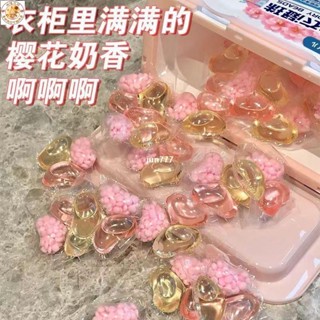 💥臺灣爆款最優惠💥【殺菌率99%】國產洗衣凝珠香味持久三合一殺菌洗衣液機洗留香 濃縮洗衣精 多效洗衣球 護色留香持久