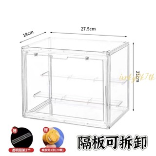 收納盒🎈 手辦收納盒透明盲盒泡泡瑪特展示架積木玩偶擺放全硬塑膠模型展示