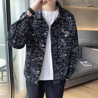 8號倉庫 長袖牛仔外套 休閒外套男 2023新款秋冬季短款字母秋季男士牛仔襯衫男潮男褂子長袖外套 大尺碼外套 開衫外套