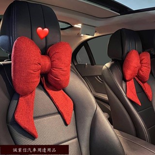 新款車品熱銷🔥蝴蝶結潮流ins風 車用頭枕 汽車頭枕護頸枕一對網紅可愛蝴蝶結 車載座椅靠枕腰靠墊四季通用女 汽車內飾