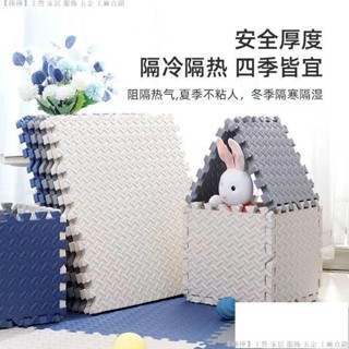 加厚 爬行墊 拼接泡沫墊子 地墊臥室房間爬爬墊 拼接家用地板墊