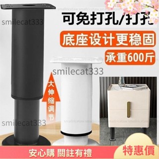 優品上新*可伸縮櫃腳支撐 支撐柱 床板支撐架 床架 床 支撐架 金屬 支撐器 床支架 床架支撐腳 橫樑支撐桿