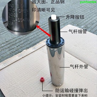 9012#中秋大促#椅子氣桿座椅升降桿吧椅氣壓桿轉椅液壓桿電腦椅配件散老闆椅升降
