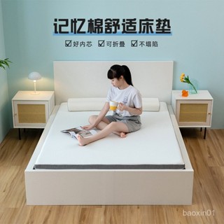 【哆哆購】免運亞-朵酒店衕款床墊凝膠太空記憶棉空氣薄墊榻榻米學生墊宿捨軟墊床墊 單人床墊 睡墊 ZTZF