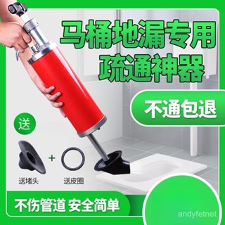 ✨臺灣熱賣一炮通管道疏通器高壓廚房家用通下水道堵塞工具厠所馬桶疏通神器 BBZI