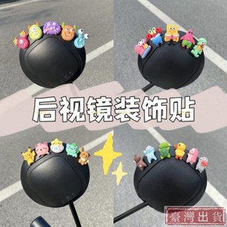 【桃園發貨】汽車擺件💖海綿寶寶電瓶電動車摩托機車裝飾品小配件玩偶公仔後視鏡卡通貼紙 車內裝飾 汽車用品