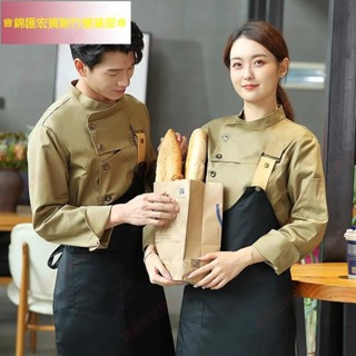 新竹免運♕制服訂製烘焙蛋糕店火鍋店服務員制服酒店工作服長袖西餐咖啡廳廚師服秋冬
