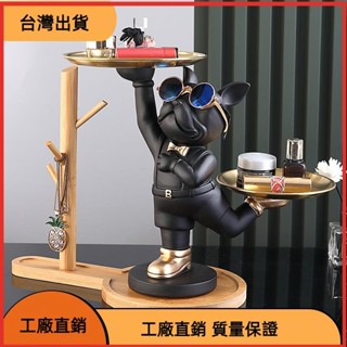 高CP 入戶玄關放鑰匙收納盒擺件狗門口鞋櫃置物託盤客廳茶几遙控器整理
