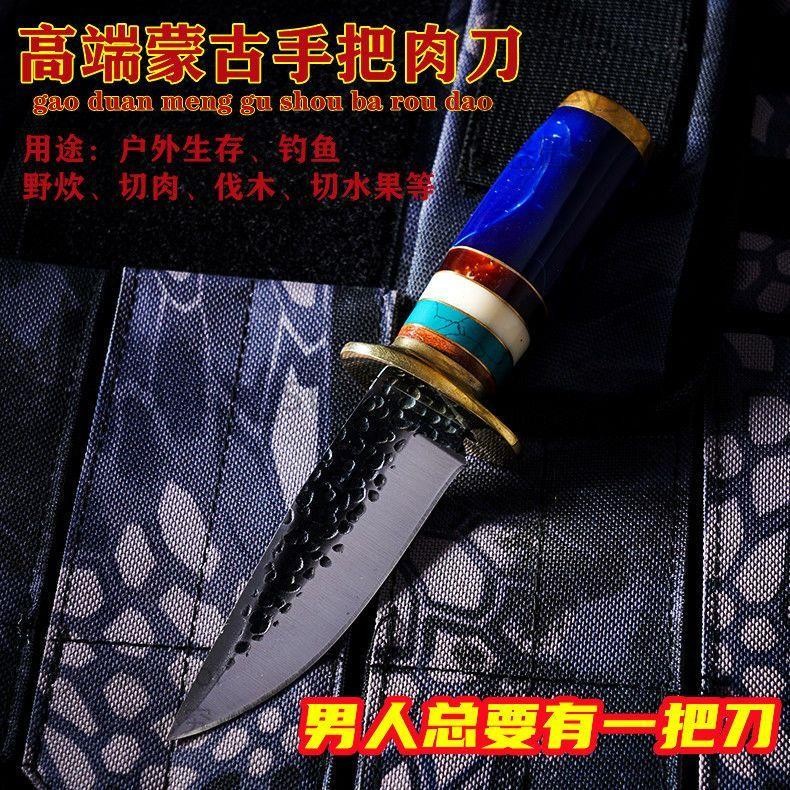 新疆包郵加厚鋼蒙古吃肉刀純手工藏族手把肉刀吃羊肉小刀西餐牛排百貨商行