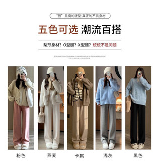 大尺碼長褲 加絨長褲 秋冬長褲 韓版長褲 潮流長褲粉色針織闊腿褲女秋冬新款高腰垂感休閑顯瘦羊絨窄版直筒褲子
