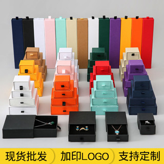 特價🔥🔥抽屜盒 珠寶首飾盒 飾品包裝盒子 戒指 耳環 吊墜 項鏈 手鐲收納紙盒 AUWI
