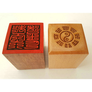 ★9RDG★【萬年松】道法器 道用品 印章 法印 單面桃木印 都天大法祖
