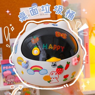 🚀桃園出貨💖 迷你桌麵垃圾桶 家用收納辦公室 ins小號餐桌宿捨臥室桌麵收納盒子 GVVM