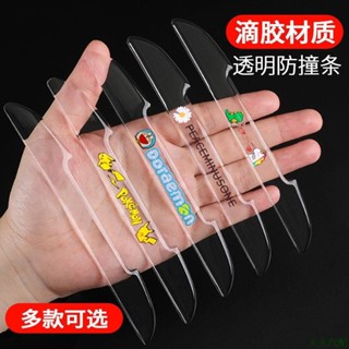 熱熱火🚓4條裝小叮噹皮卡丘米老鼠海賊王KT創意可愛車門防撞條汽車門邊防刮蹭防碰撞防護條隱形透明裝飾用品