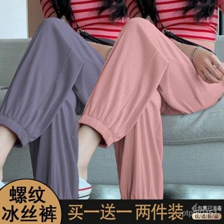 大尺碼女裝 褲子 休閒褲女 單/兩件裝 冰絲運動褲女夏季寬鬆顯瘦小個子束腳褲時尚百搭燈籠褲