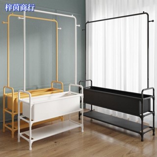 🟣梓茵商行🟣升級晾衣架 送收納袋 單桿落地衣架 簡易家用衣帽架 多功能收納宿舍掛杆衣服架子 臥室陽臺掛衣服架子 簡易