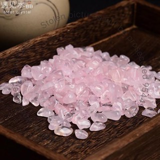 臺灣發貨#水晶純天然粉晶碎石消磁石鬥魚魚缸底沙水晶枕頭鋪墊魚缸包郵