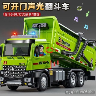 【臺灣出貨】大號閤金翻鬥車玩具男孩貨車吊車工程車汽車模擬大卡車兒童自卸車 限時優惠