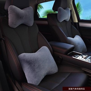 實用好品質💎汽車毛絨頭枕靠枕一對車頸枕車載腰靠枕頭汽車骨頭枕護頸車內用品 汽車頭枕汽車腰靠卡通汽車頭枕汽車內飾