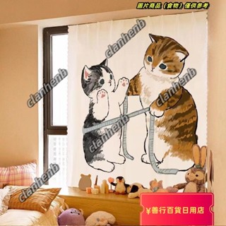 【限時下殺】魔術貼窗簾布 可愛貓咪魔術貼 窗簾 簡易 簾子 小 窗簾 免打孔安裝遮陽布自粘式短版 D0916