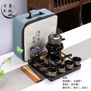 💥臺灣出貨💥自動茶具家用懶人套裝泡茶壺功夫整套茶杯衝茶器輕奢高階泡茶 戶外茶盤 功夫茶具 茶具茶杯 日式茶具 半自動茶具
