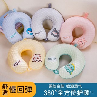 臺灣熱銷✨U型枕 記憶U型枕頭 夏季豆豆枕護記憶辦公室卡通枕頭飛機頸部便攜靠枕旅行坐車頸椎 護頸枕 多功能護頸枕 U枕頭