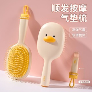 【臺灣熱賣】梳子 氣墊梳按摩女士專用長髮頭髮捲髮神器家用靜電蓬鬆梳頭氣囊梳