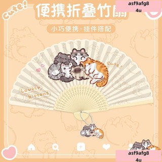 卡通手扇👍原創貓咪夏天扇子 手扇 摺扇中國風古風兒童小扇子隨身攜帶竹扇中式可愛 表演扇子 隨身攜帶小扇子 卡通風格手扇
