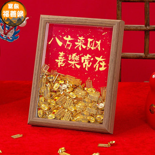 木製相框 木質 實木 畫框 像框 相片牆 框 裱框 木框 畫框相框 金元寶木相框 橫式相框 裝飾照片牆木框 元寶相框送朋