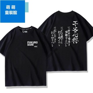 🌈【萌萌baby】兒童短袖純棉上衣 排球少年日向翔陽同款cos短袖T恤 小太陽木兔動漫周邊夏季衣服 卡通動漫兒