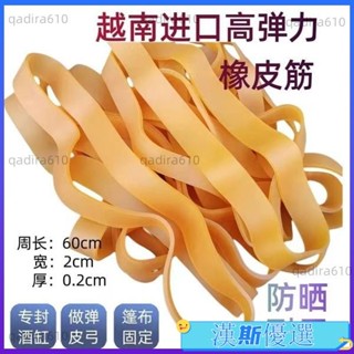 彈力橡皮筋多用途橡膠圈 貨車拉篷佈皮筋 皮筋 加寬工業牛 皮筋 強力模具橡膠圈耐高溫皮套 高彈力橡皮筋 超耐用