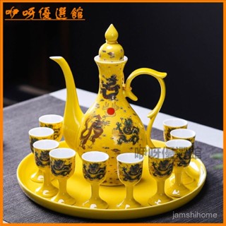 可開發票中式酒具青瓷家用陶瓷酒壺白酒杯套裝敬酒杯小酒盅仿古結婚分酒器 八僊酒壺 仿古酒壺水壺 把壺擺件 中式復古茶具 1