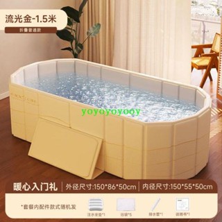 *熱賣巧慧泡澡可折疊免安裝大人成人浴桶家用洗澡雙人浴缸全身沐浴浴盆