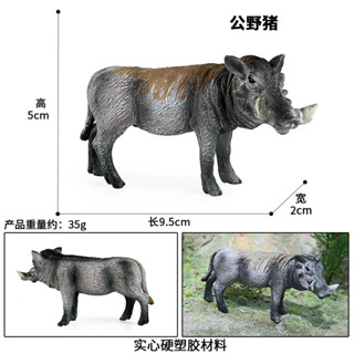 🥂模擬動物🥂兒童模擬靜態實心動物疣豬模型家禽野豬家豬模型手辦玩具塑膠擺件