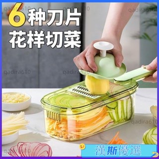 刨絲器家用廚房多功能擦絲器商用切片機切絲切片切菜切土豆絲神器