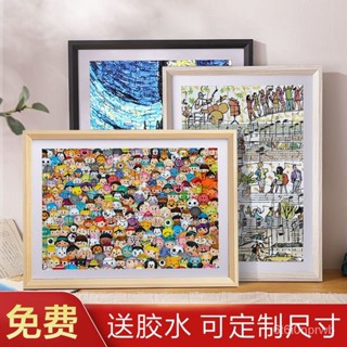 桃園有貨-限時下殺拚圖裱框情侶1000片500片300片框架平圖70x50CM畵框裝裱相框外框 J0DY