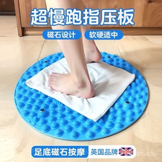 TPE超痛加厚超大圓形指壓闆家用腳底足底按摩墊小冬筍趾壓闆跑存 HSZO