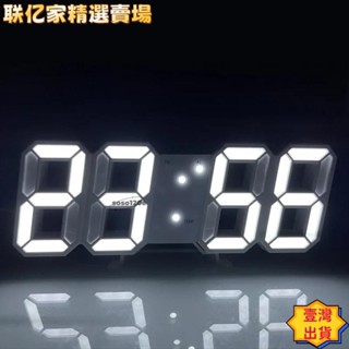 ✨壹灣出貨✨熱賣🔥3d LED數字時鐘夜光時尚掛鐘多功能創意USB插電電子鍾家居裝飾w1