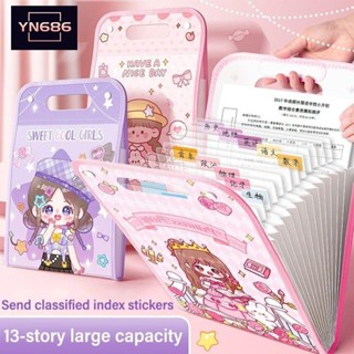 【YN686】泡泡A4檔案夾13格防水試卷收納檔案夾多層分類大容量檔案整理器限時特價