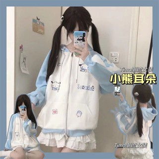 免運 甜美風 百搭上衣 秋季新款 小熊耳朵日係可愛軟妹秋冬新款拚色白藍長袖連帽拉鏈外套運動衛衣