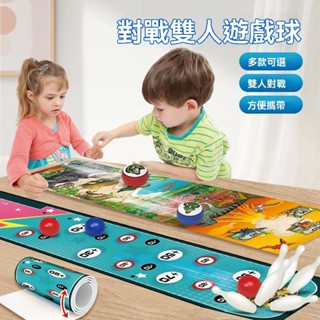 親子對戰保齡球 桌遊 冰壺球 籃球 體育室內休閒親子 足球 兒童桌麵遊戲玩具桌上遊戲 冰球壺 足球 兒童桌遊