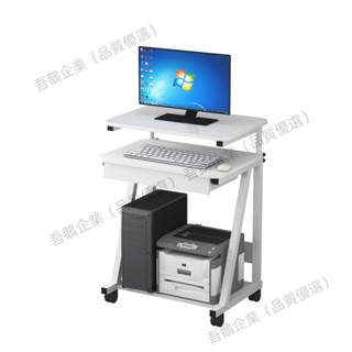 可開發票小型迷你電腦桌家用移動升降臺式桌臥室多層床邊簡易學習寫字書桌