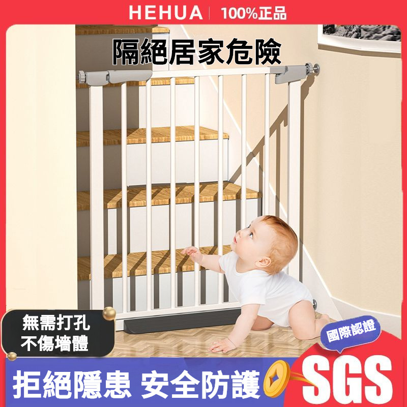 🔥台灣出貨🔥安全圍欄 門欄 門檔 圍欄 護欄  狗柵欄 防護欄 樓梯圍欄 寶寶安全門欄 兒童柵欄 寵物柵欄 嬰兒樓梯護欄