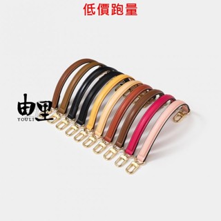 💯包包配件💯包帶，適用於L V水桶包手提帶，真皮手提包細肩帶，手拎包包黑色細背帶1.8寬，精品女包改造配件質量保證