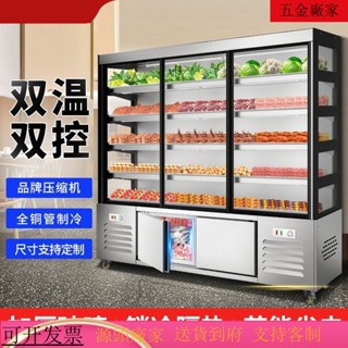 專供臺灣 火爆機器K展示櫃 燒烤炸串商用串串保鮮點菜櫃 風幕櫃 水果保鮮定製櫃